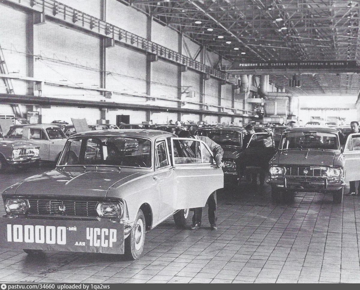 Москвич 2140 конвейер АЗЛК