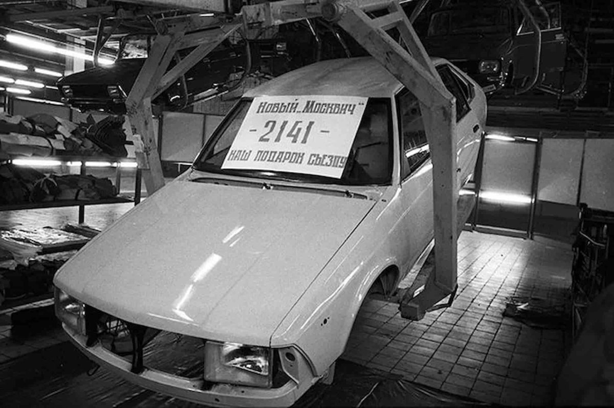 Москвич 2141 Виктора Цоя