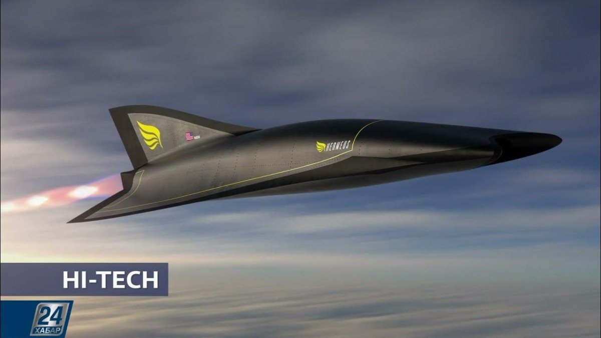 Конкорд сверхзвуковой самолёт