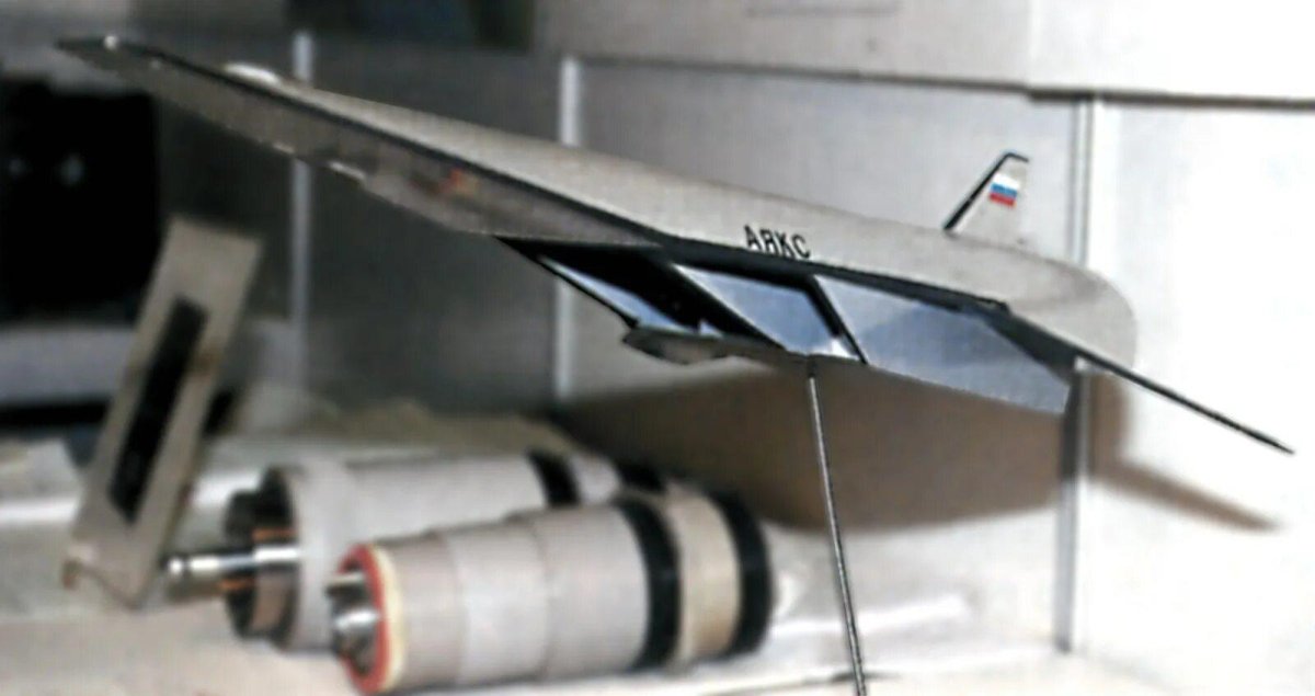 Гиперзвукового летательного аппарата «Аякс»