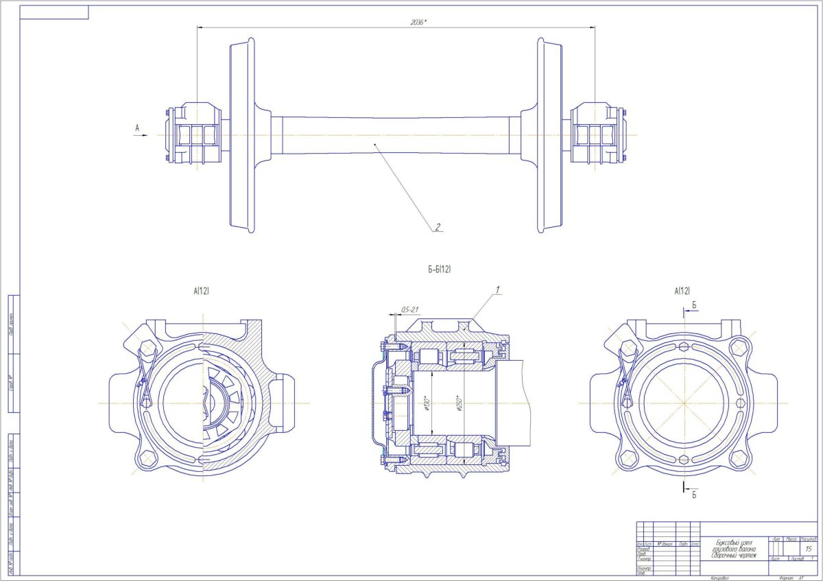 Колесная пара рв2ш-957-г чертеж