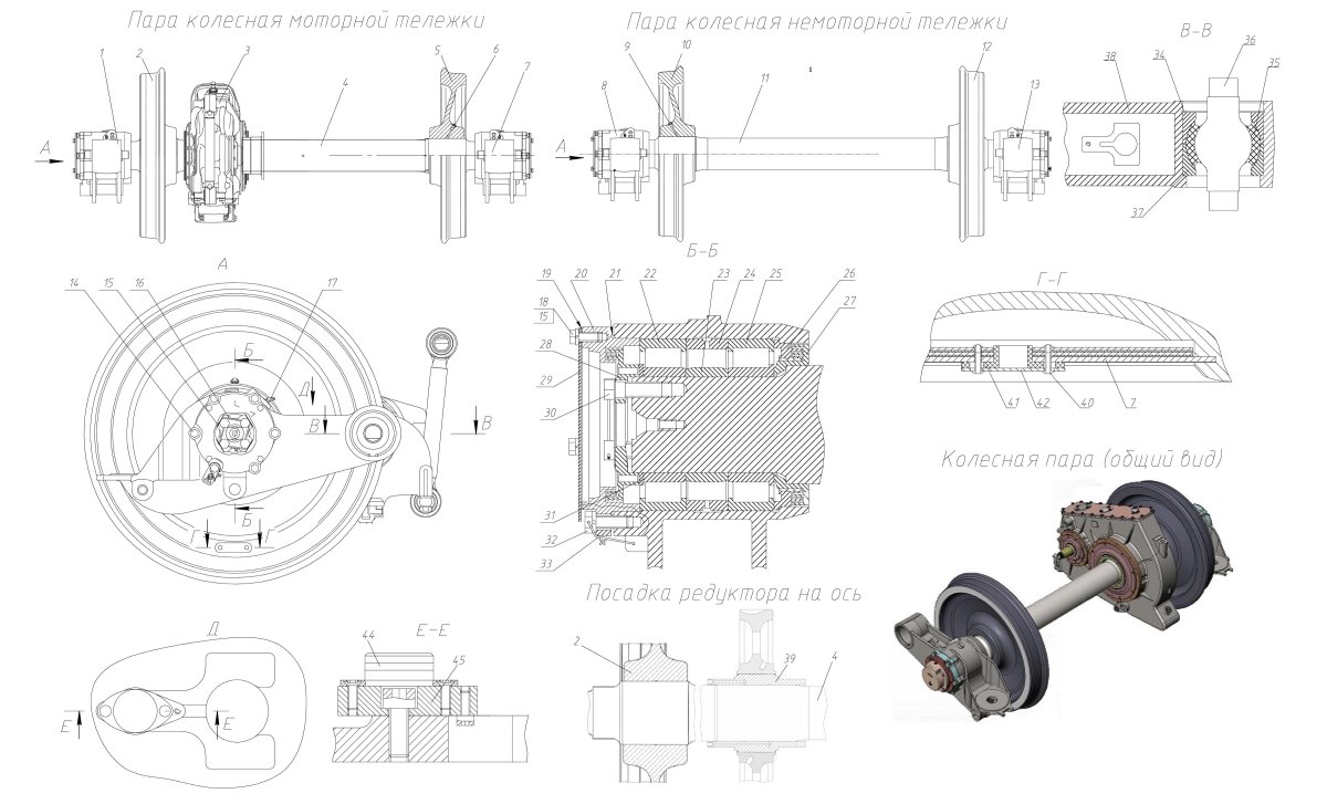 Чертеж колесной пары электровоза