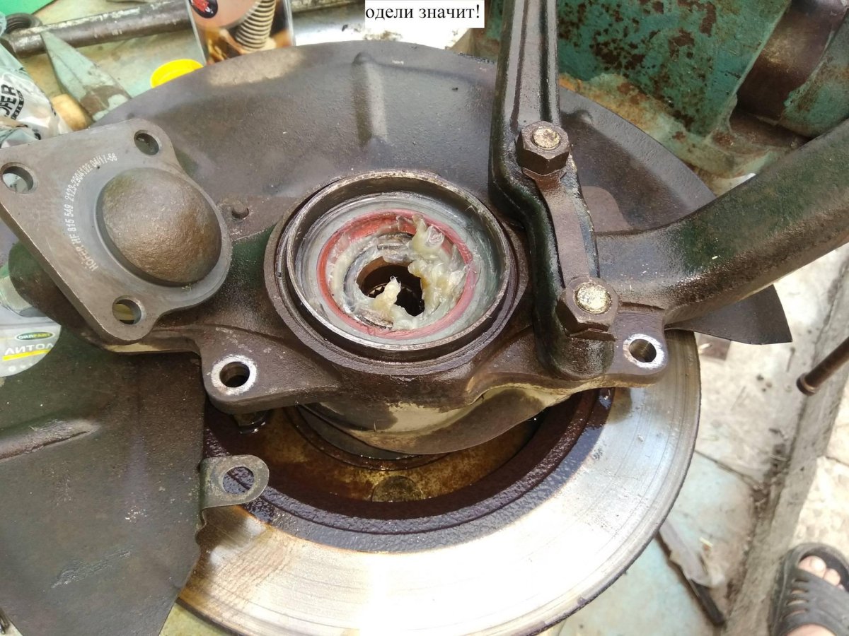 Передние ступичные подшипники Нива Шевроле