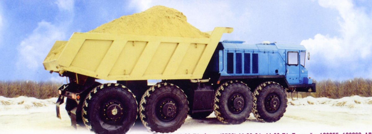 Русич (КЗКТ) 6531