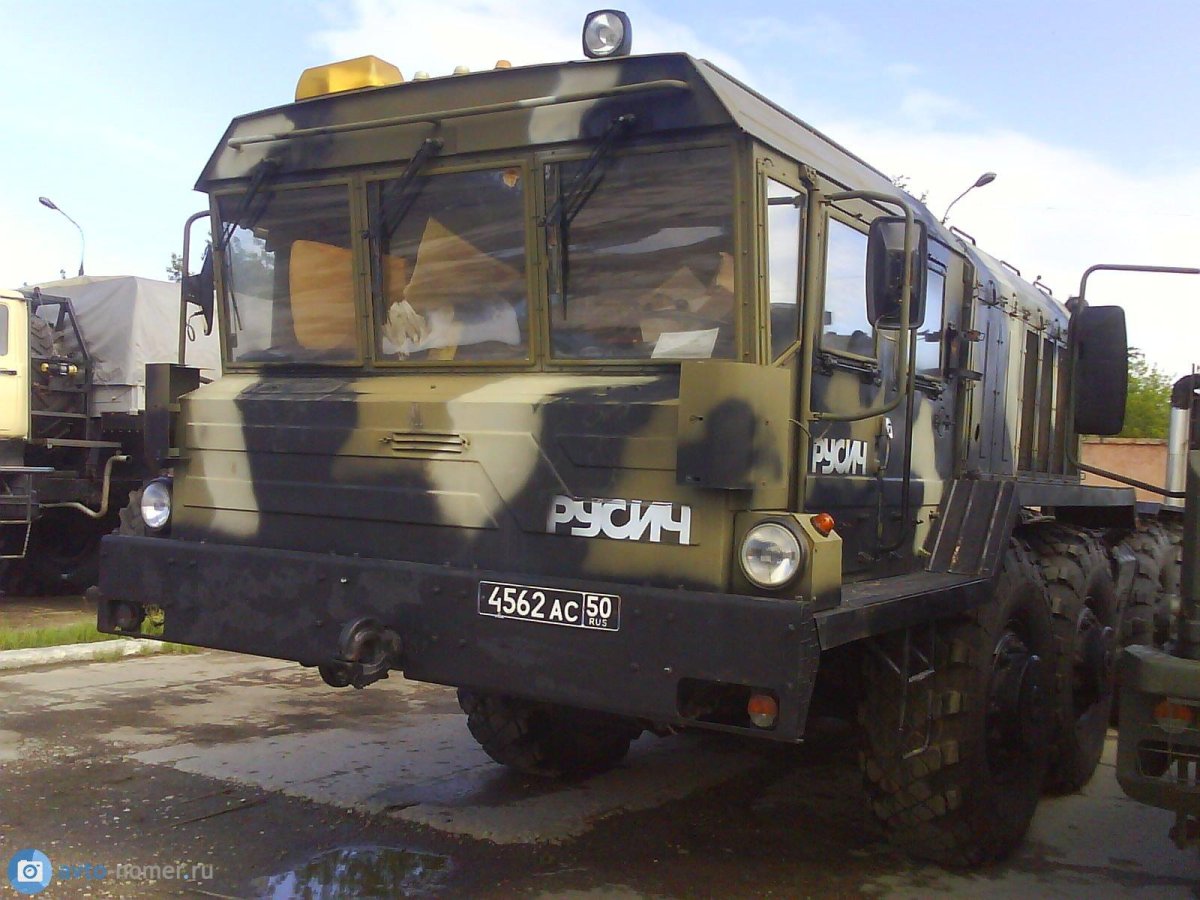 Тягач КЗКТ Русич