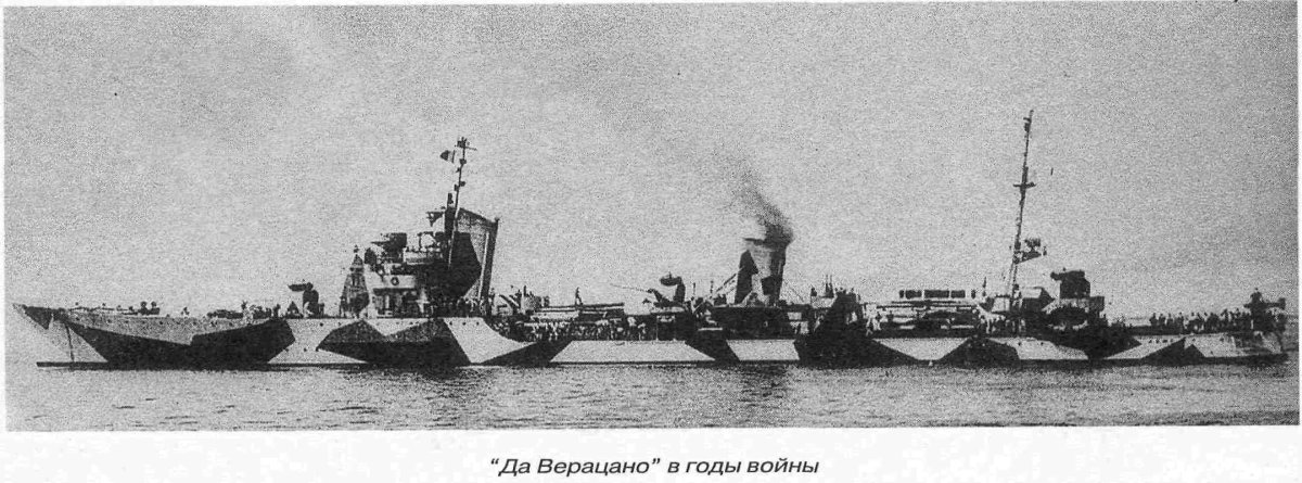 Эсминцы типа навигатори