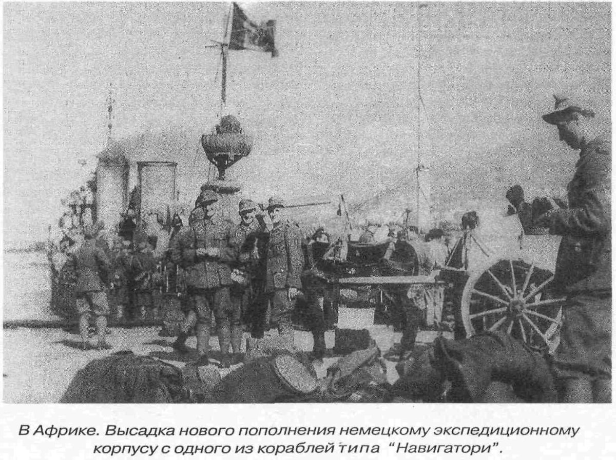 Лука ТАРИГО эсминец