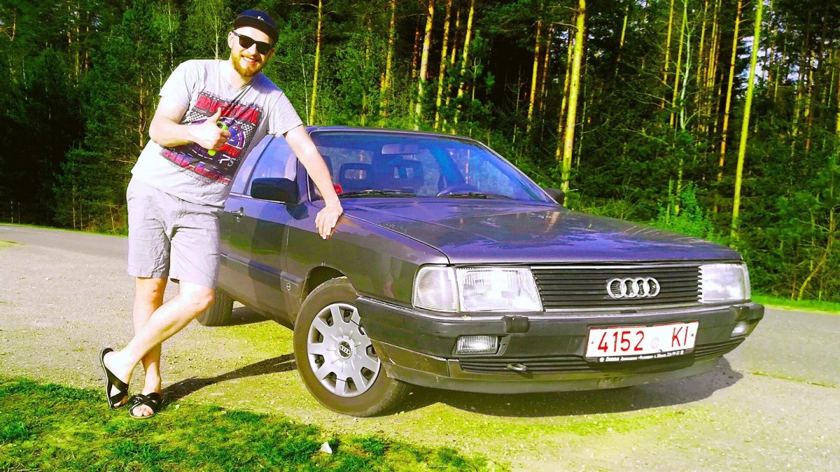 Ауди 100 сигара