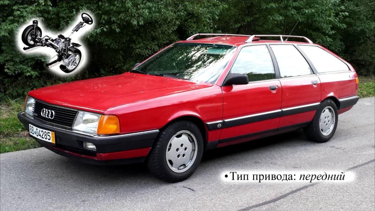 Ауди Авант 100 с3 универсал