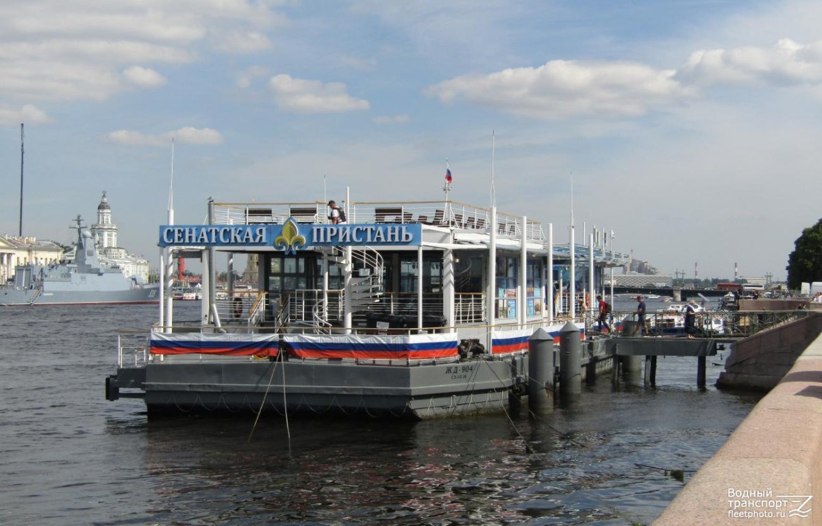 Водный транспорт