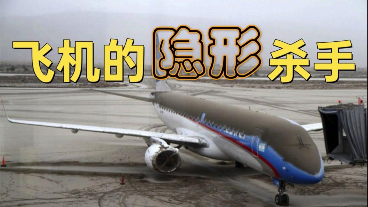 Боинг 747 вулканический пепел