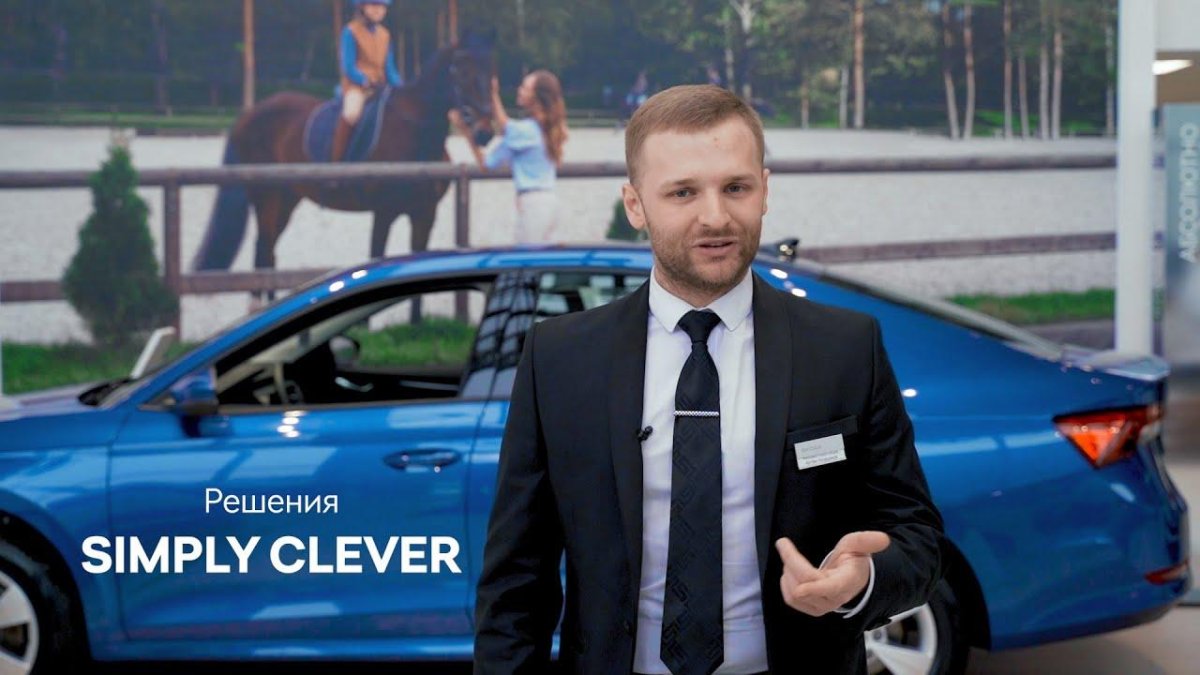 Дилерский центр Шкода