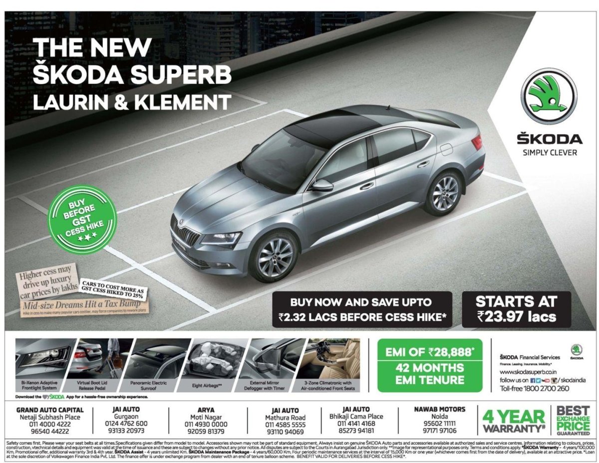 Шкода слоган