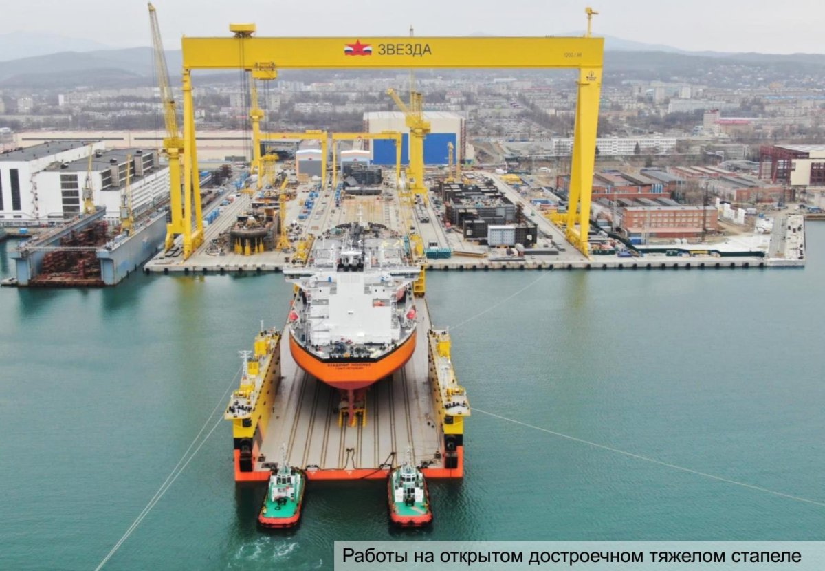 Дальневосточный завод звезда большой камень