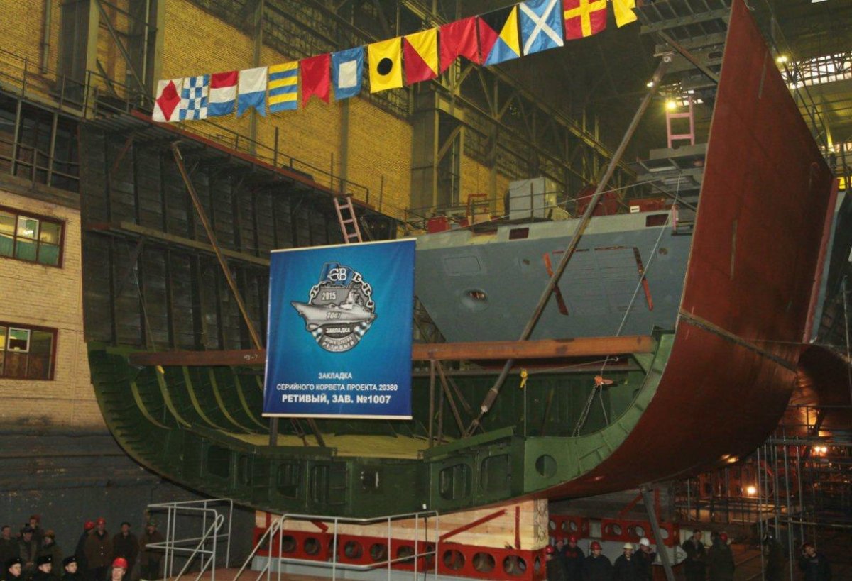 Корвет 20380 ретивый