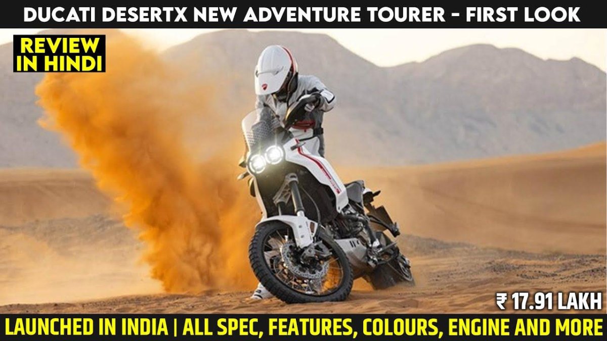 Ducati Desert x 2023