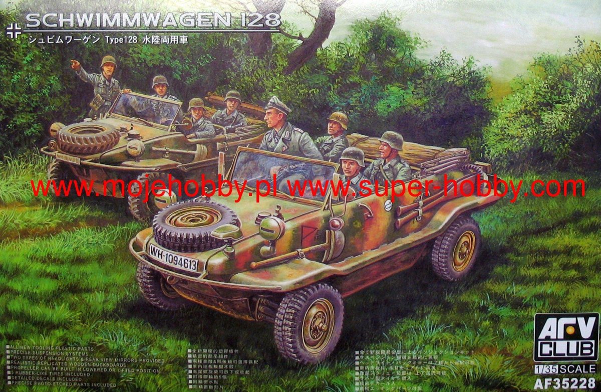 AFV Швимваген