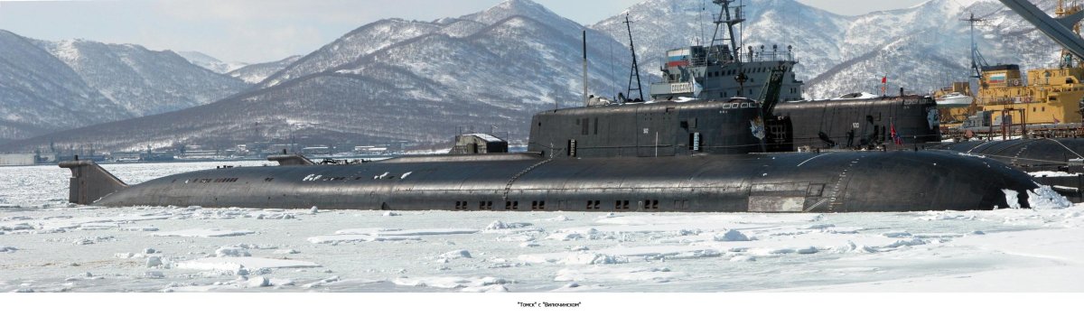 Атомная подводная лодка к-150 «Томск»