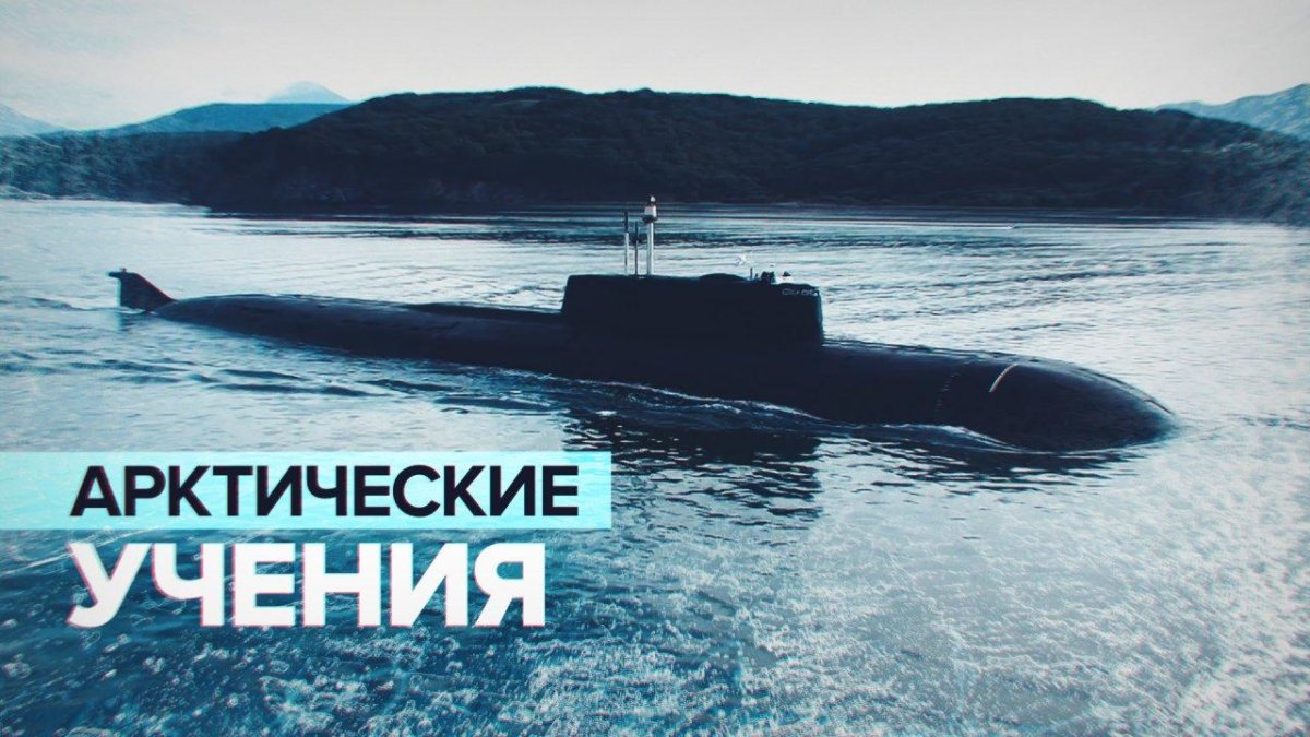 Подводные лодки проекта 955 «Борей»