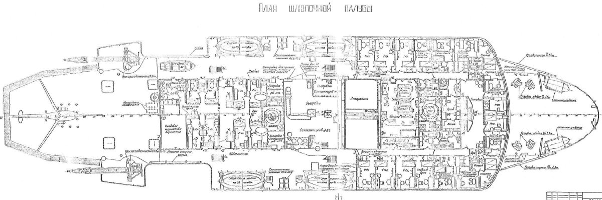 Ледокол Ленин план палуб
