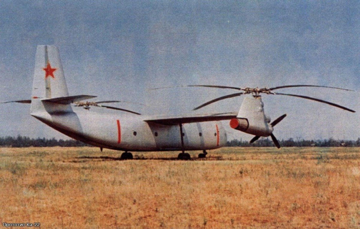 Конвертоплан ка 22