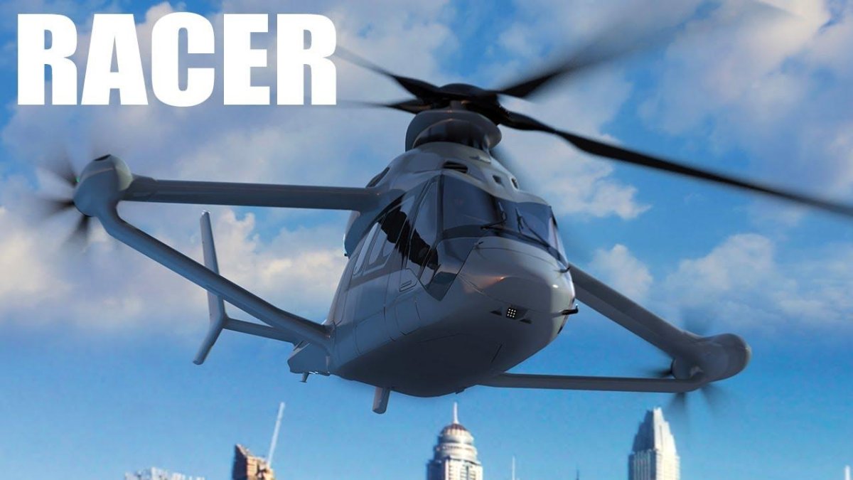 Вертолёт Airbus Helicopters