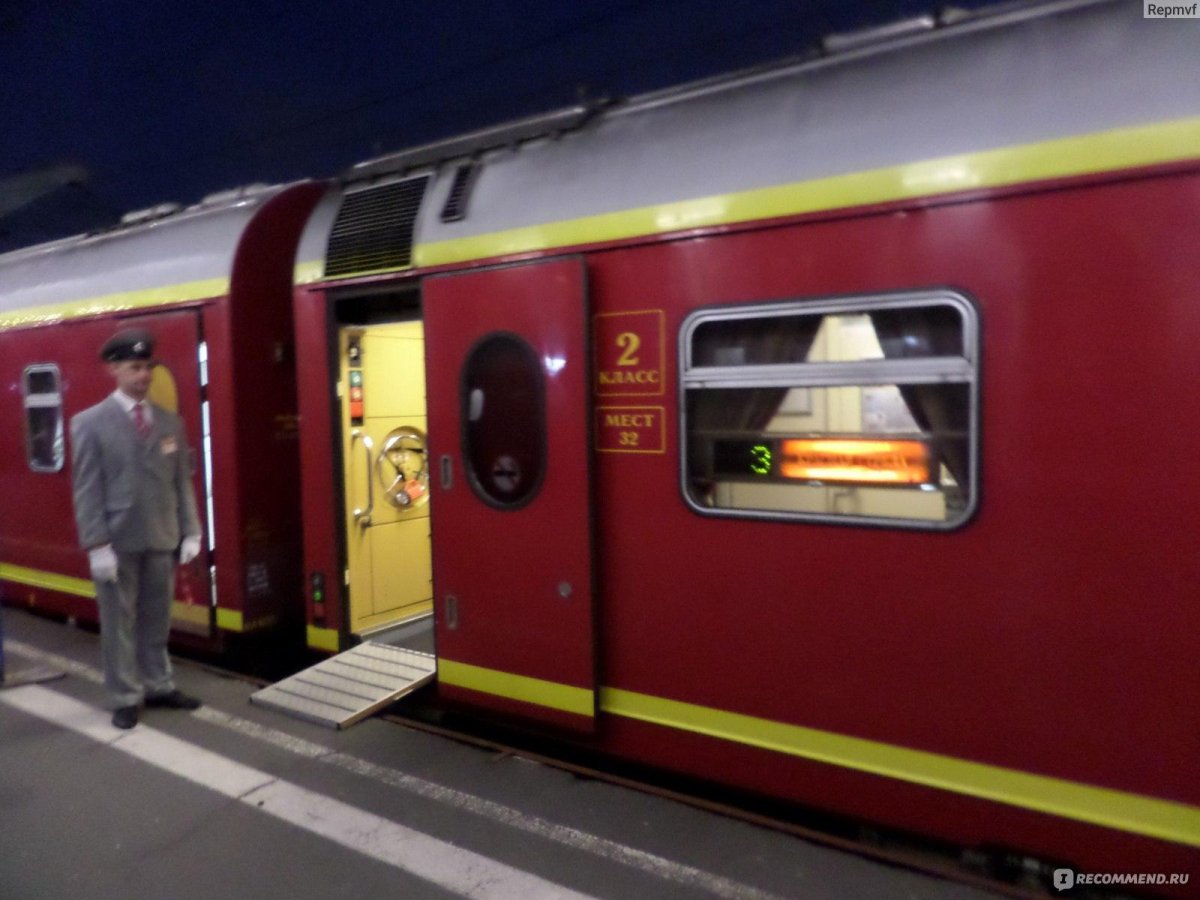 Красная стрела Москва Санкт-Петербург св