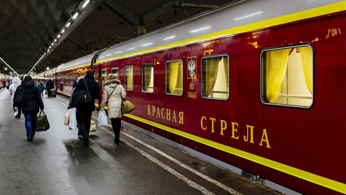 Поезд красная стрела Санкт-Петербург