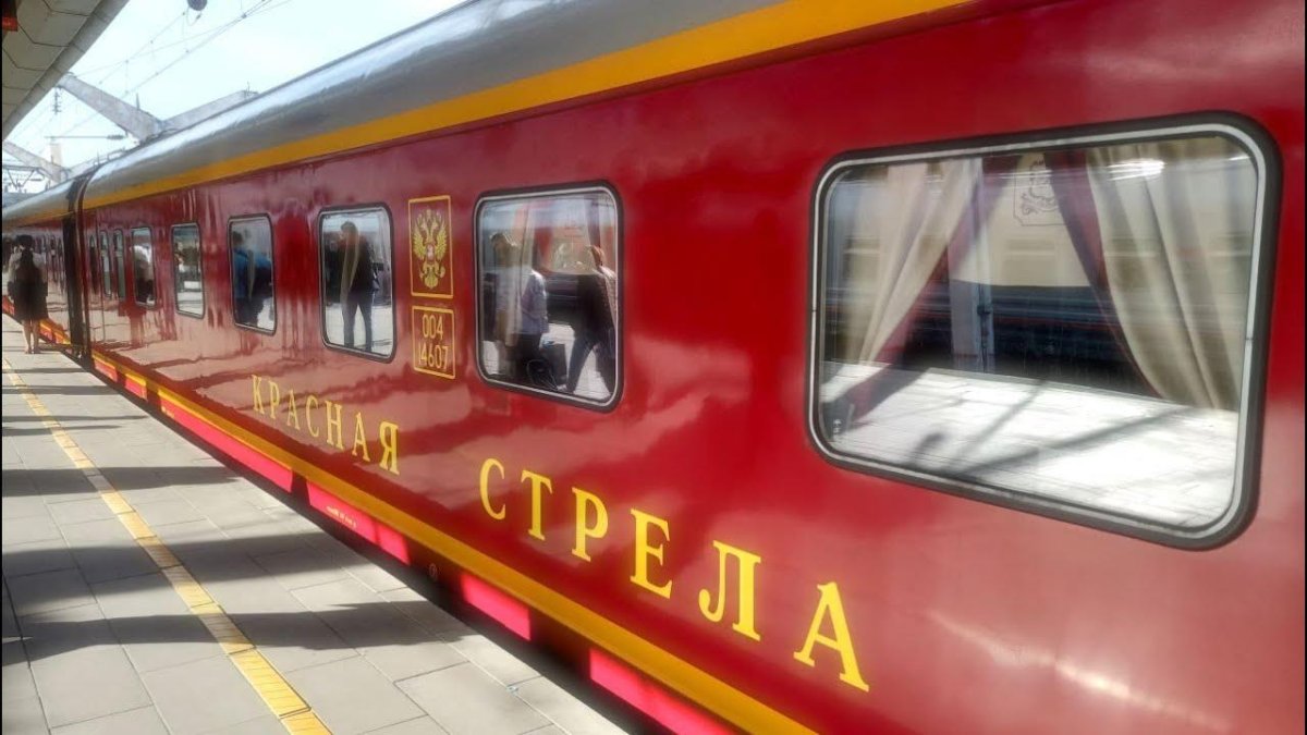 Фирменный поезд красная стрела