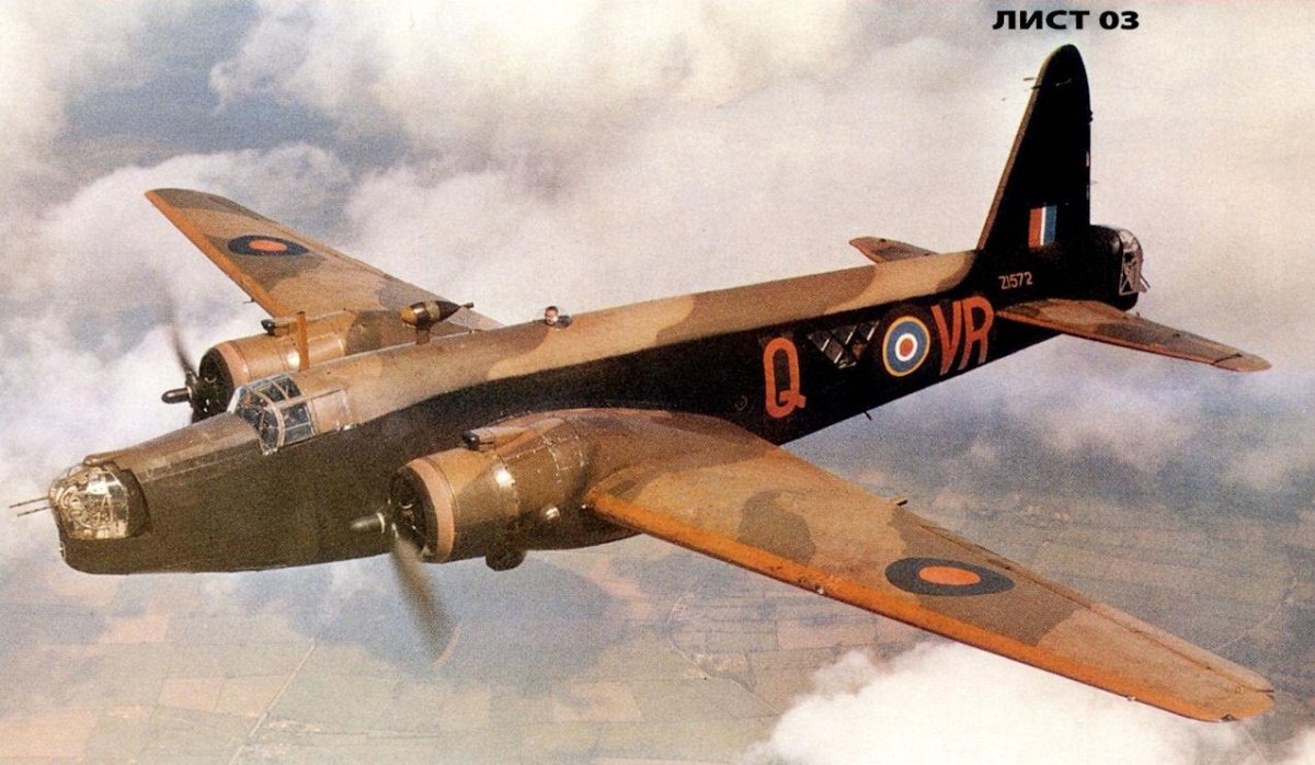 Виккерс Веллингтон бомбардировщик