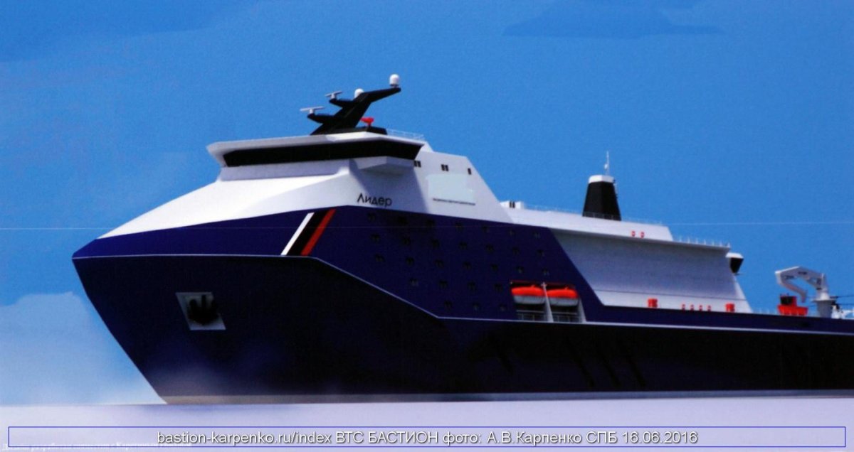 Ледокол 10510 Лидер