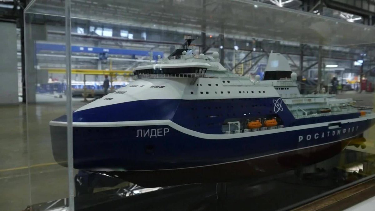 Проект 10510 Лидер