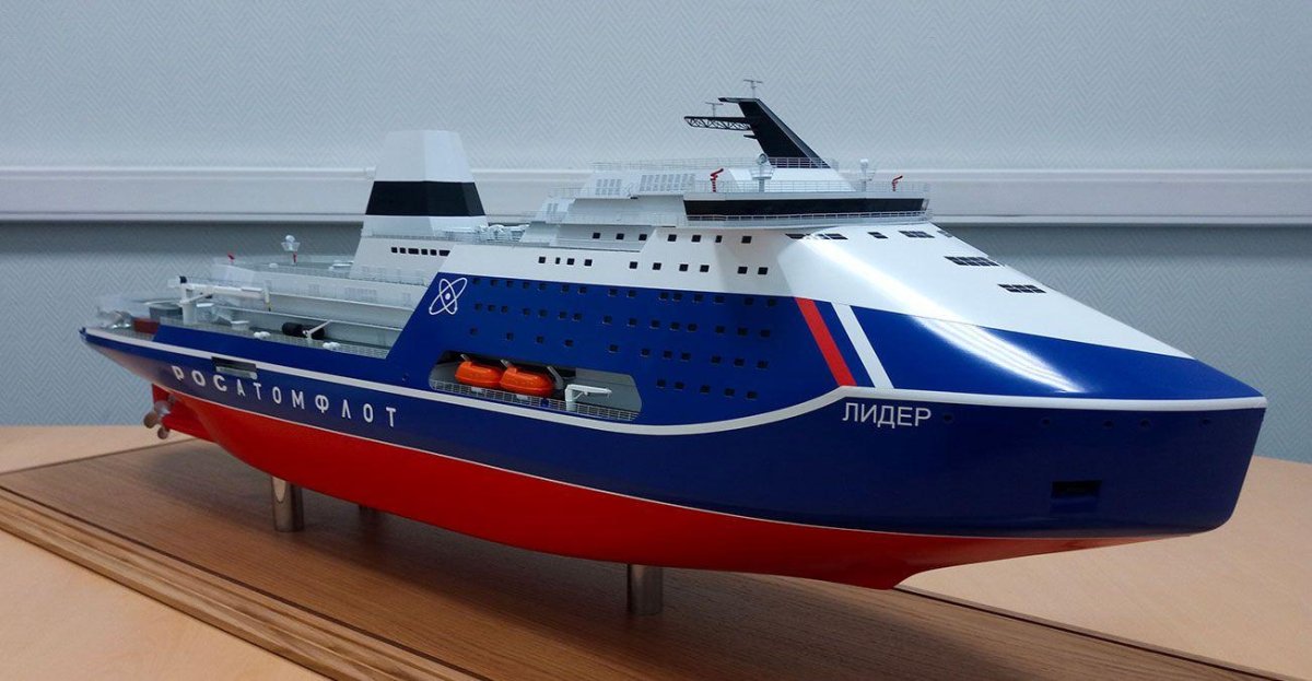 Атомный ледокол Лидер
