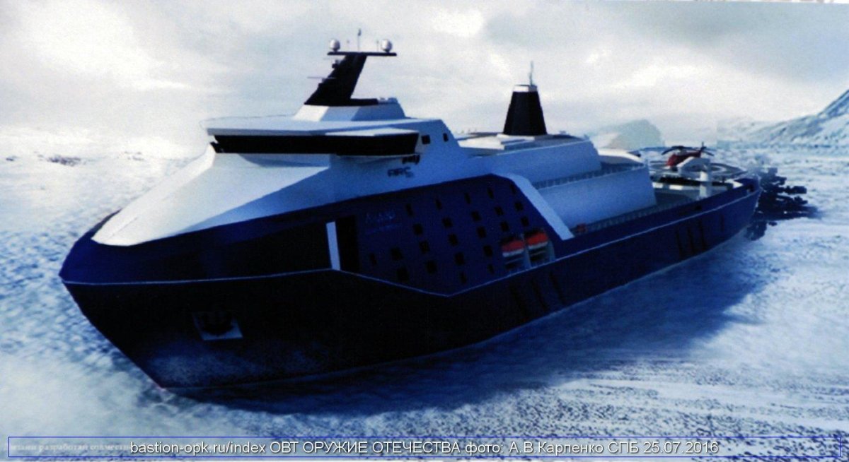 Томный ледокол Лидер