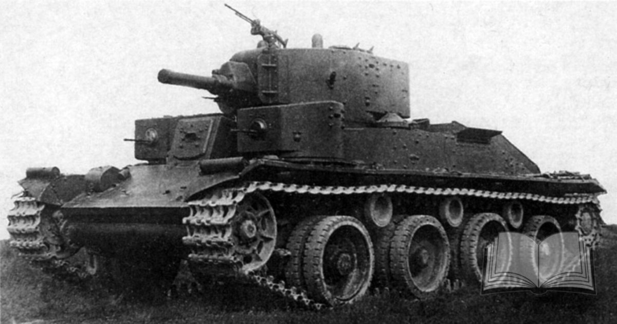 Т-29 танк СССР