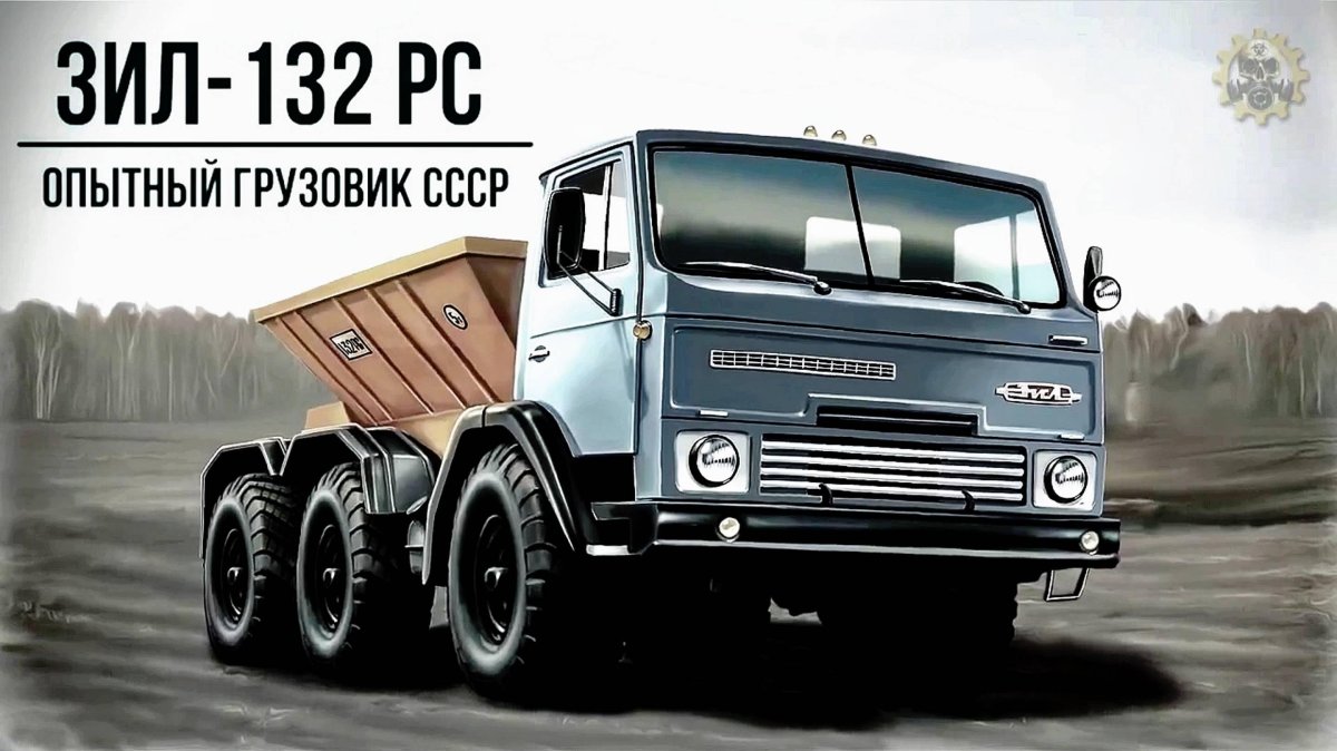 ЗИЛ 132 модель