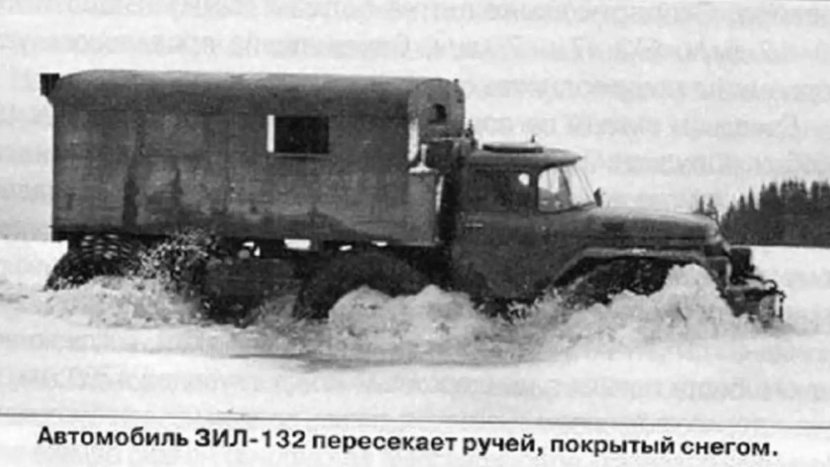 ЗИЛ 132 (6x6)