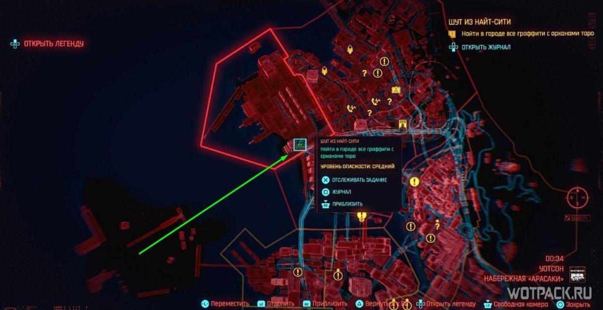 Метро Северный Глен Cyberpunk 2077 на карте