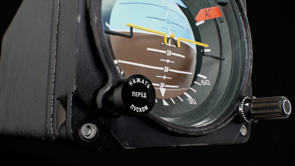 АГК-47б авиагоризонт