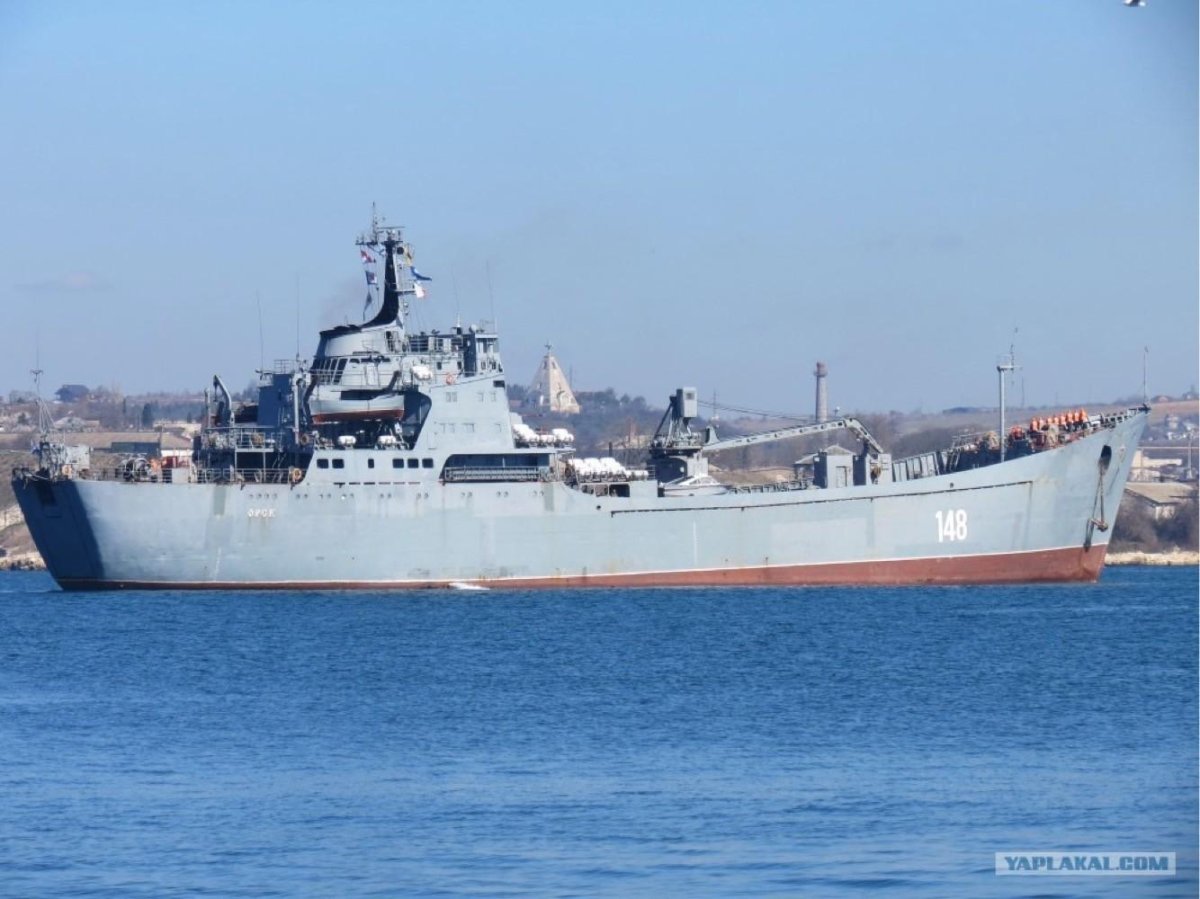 БДК Орск Черноморского флота