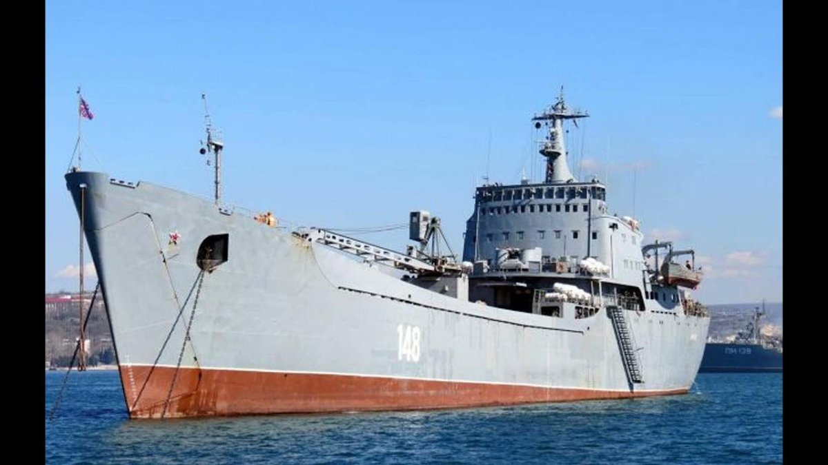 Орск корабль Черноморского флота