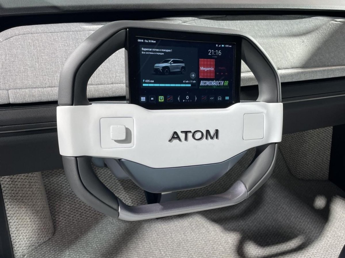 Атом электромобиль