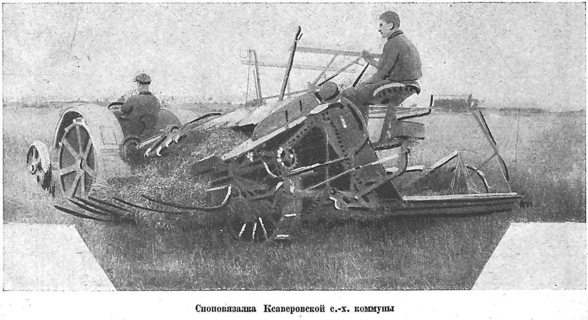 Косилка-сноповязалка BCS 280