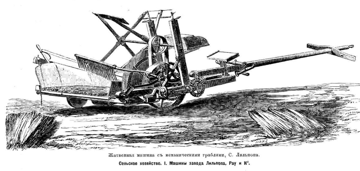 Жатвенные машины завода Шипова