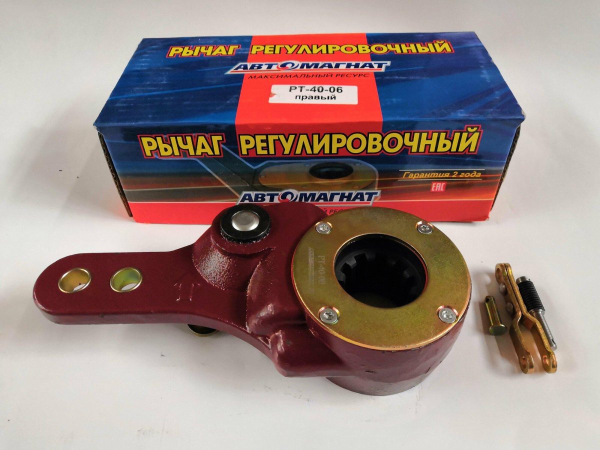 Рычаг регулировочный ПАЗ 3205
