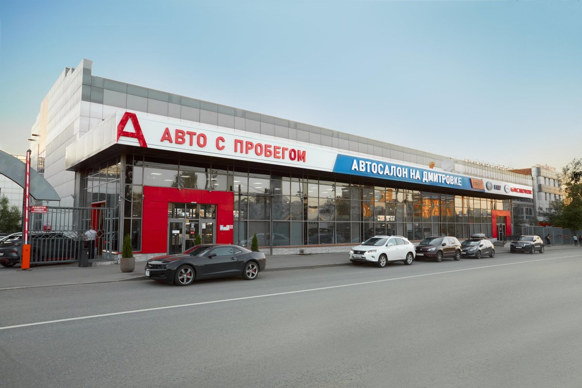 Дмитровское шоссе 157 стр 1