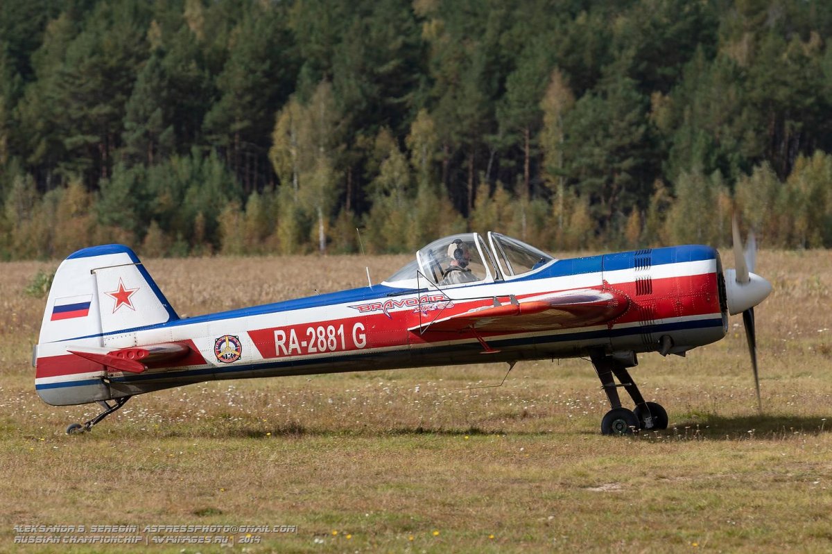 Самолет як 55