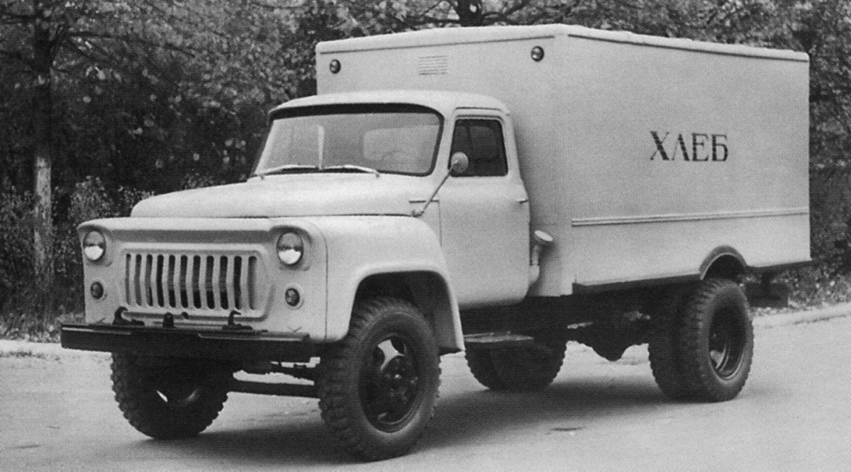 ГАЗ 52 фургон ГЗСА