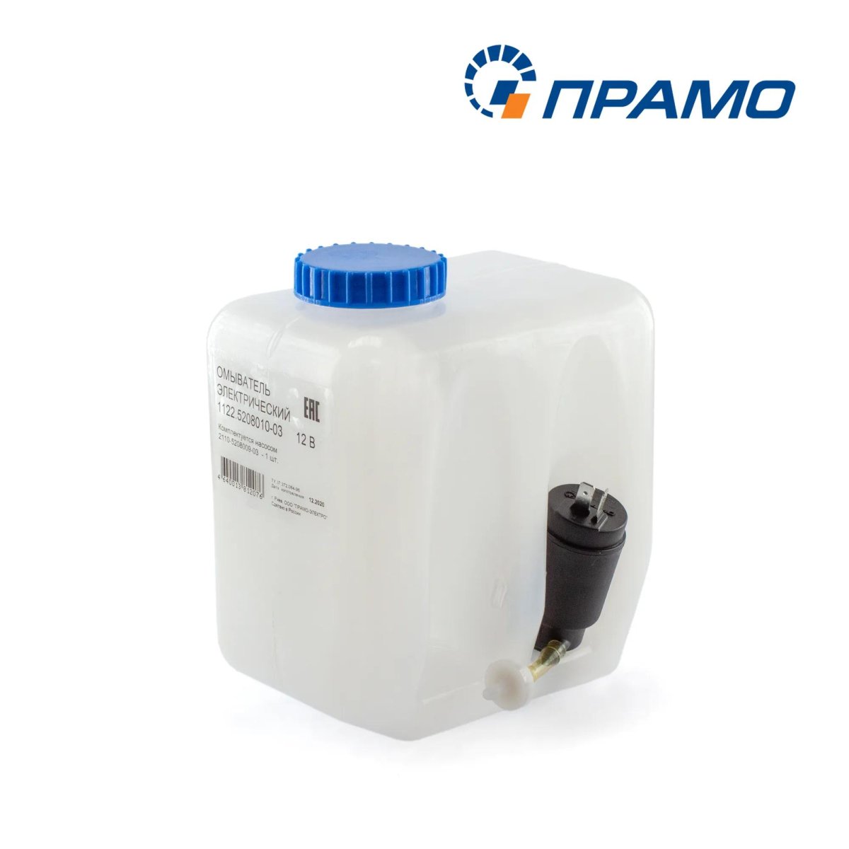 Бачок 1122.5208010 2,2л 12в (ПРАМО)