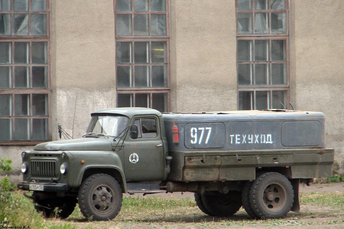 ГАЗ 52 АТО